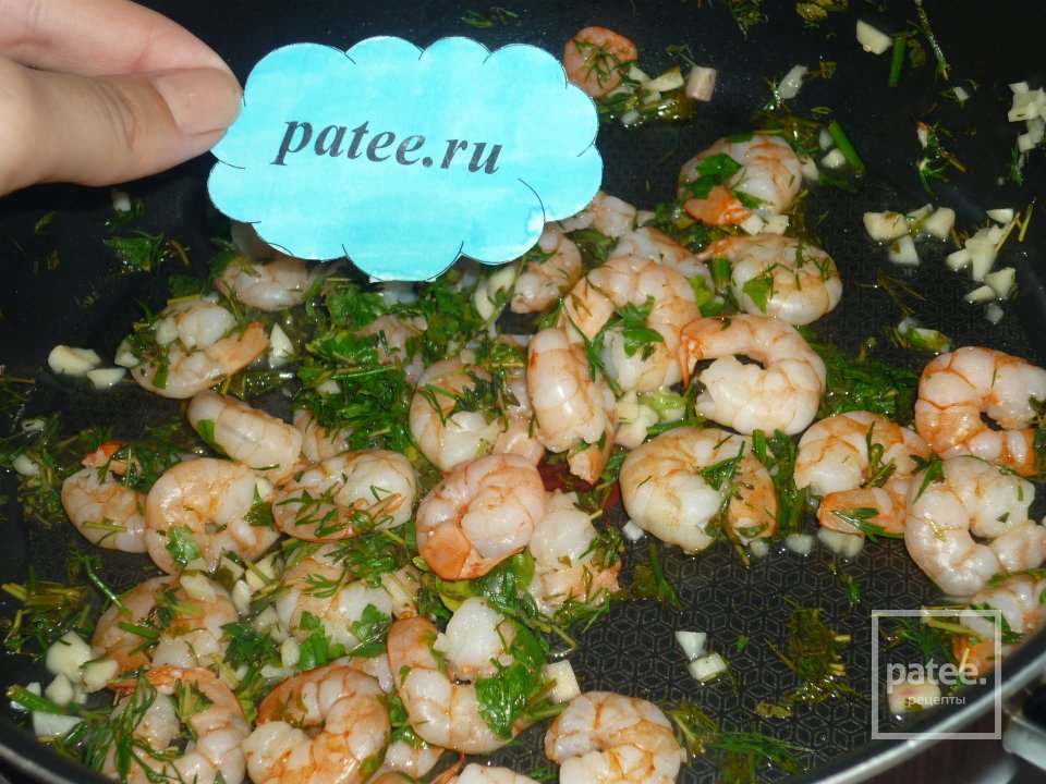 Паста с королевскими креветками - Шаг 6