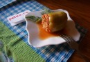 Фаршированный перец