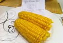 Вареная кукуруза