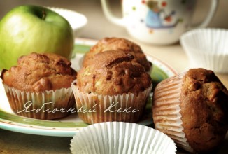 Чернично-яблочные маффины с корицей