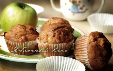 Рецепт Чернично-яблочные маффины с корицей