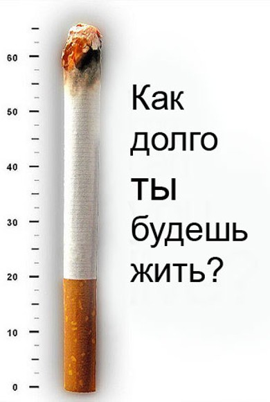 Надоело нюхать табачный дым!!!