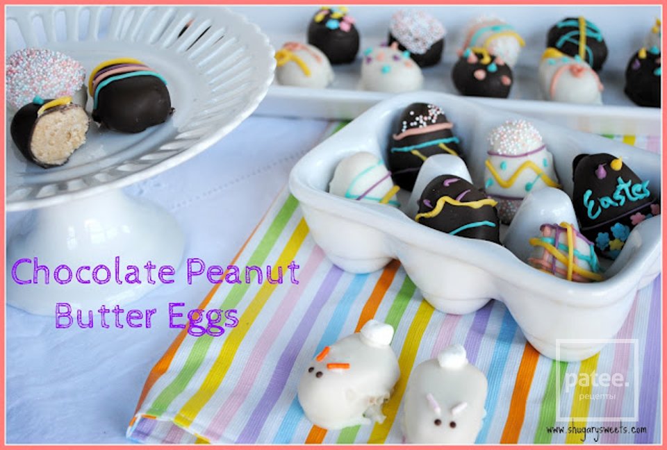 Яички из арахисового масла в глазури - Шаг 7