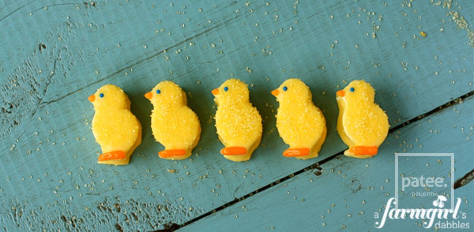 Птенцы из зефира - Шаг 13