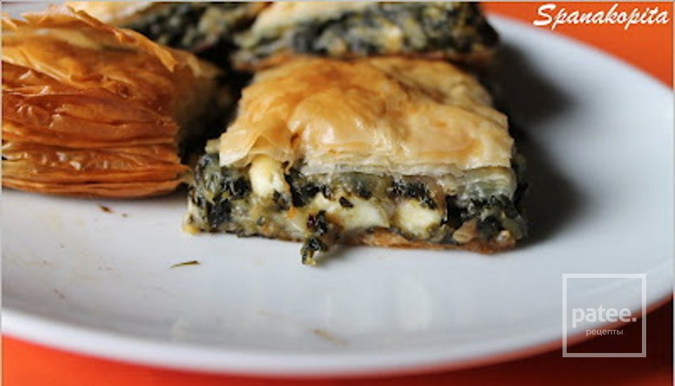 Спанакопита - Шаг 6