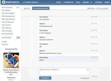 Help девушки!