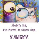 Надежда Гладких