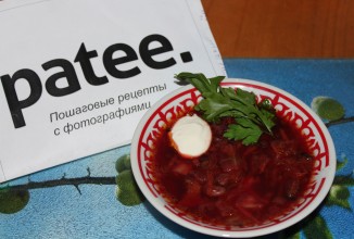 Борщ гетманский