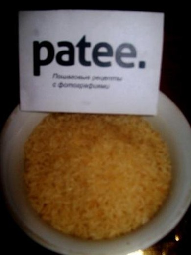 Рис с овощами и индейкой - Шаг 2