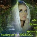 Ольга Тарасова