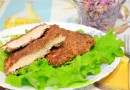 Куриные отбивные в панировке из грецкого ореха