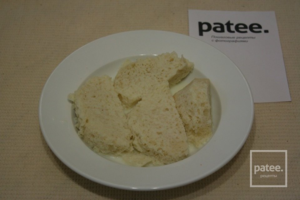 Еврейский форшмак - Шаг 2