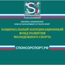 НКФМС СПОНСОРСПОРТ