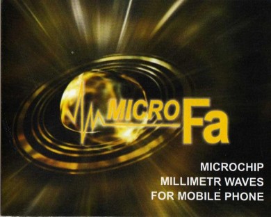 Поверить , если нельзя проверить ?