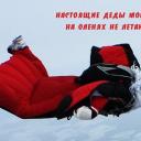 Прохор Шанин