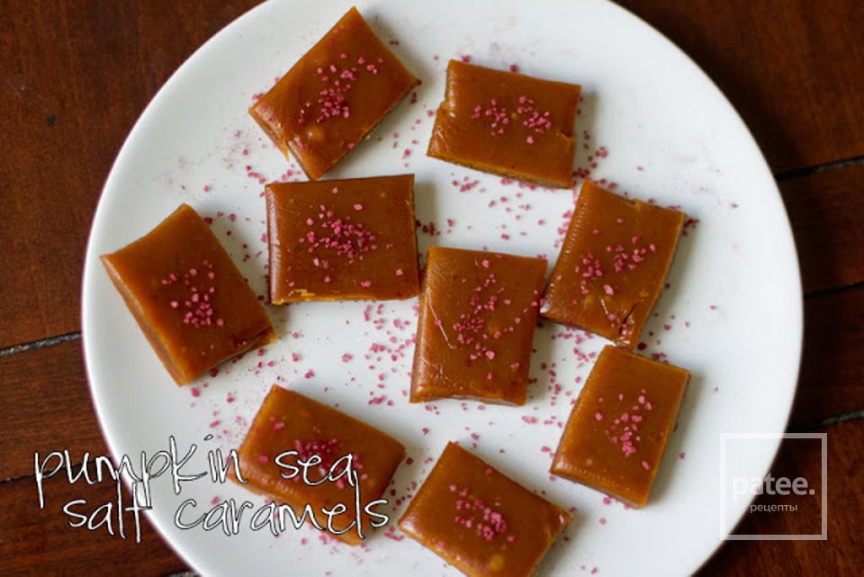 Тыквенная карамель - Шаг 6