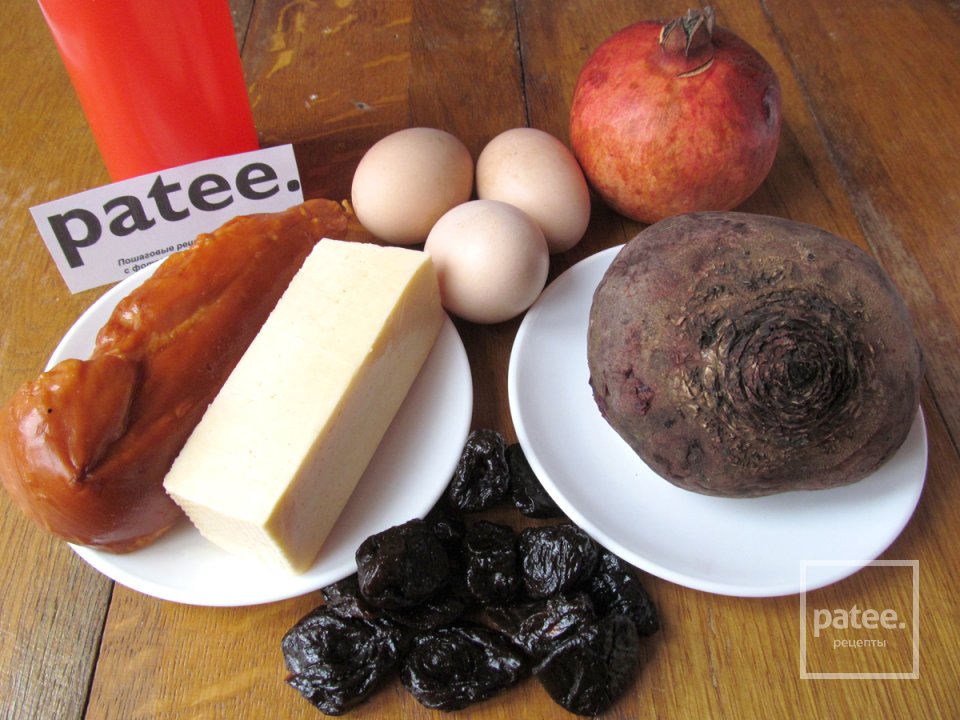 Салат Любимый - Шаг 1