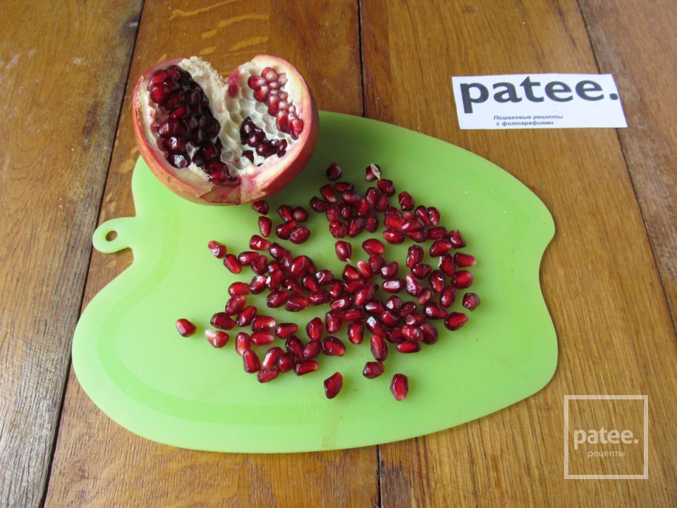 Салат Любимый - Шаг 2