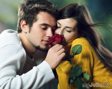 Идеальные отношения