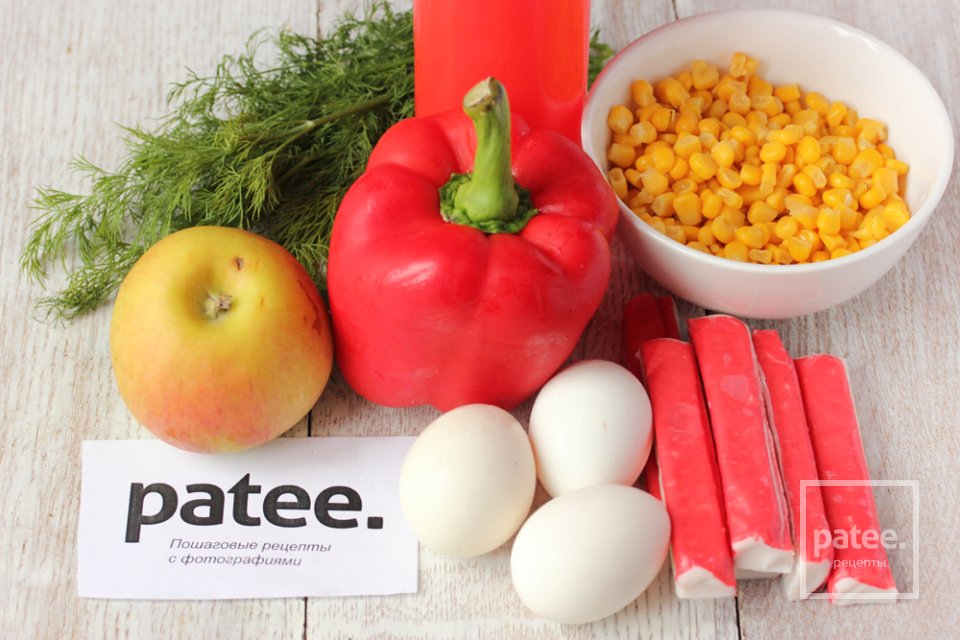 Салат с крабовыми палочками, сладким перцем и яблоком - Шаг 1