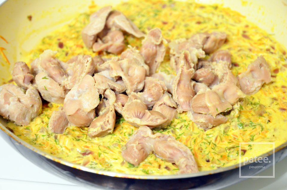 Куриные желудочки в сливочном соусе - Шаг 9