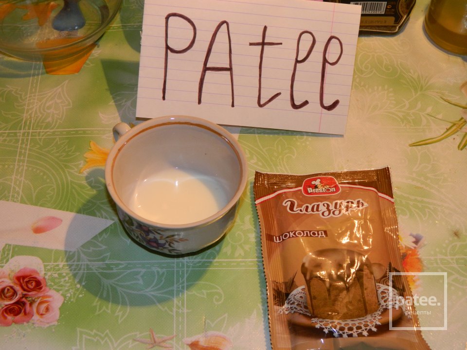 Кексы "плюс к минусу притягивается" - Шаг 6