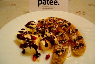 Банановое наслаждение