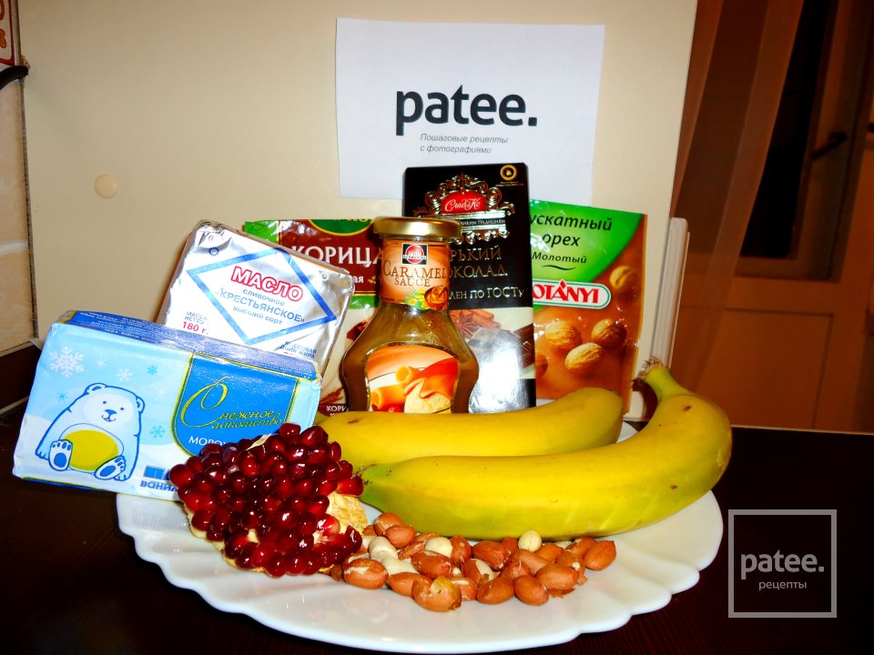 Банановое наслаждение - Шаг 1