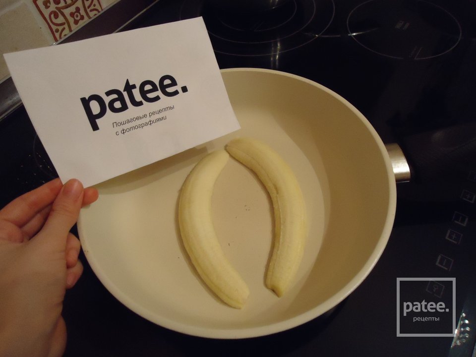 Банановое наслаждение - Шаг 3