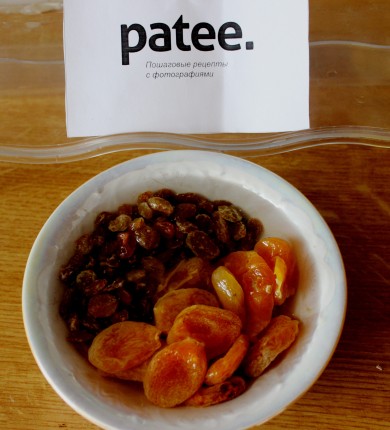 Кекс- вкус любви - Шаг 2