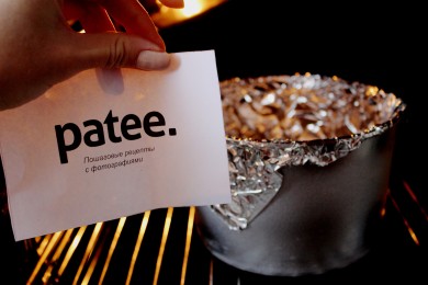 Кекс- вкус любви - приготовление