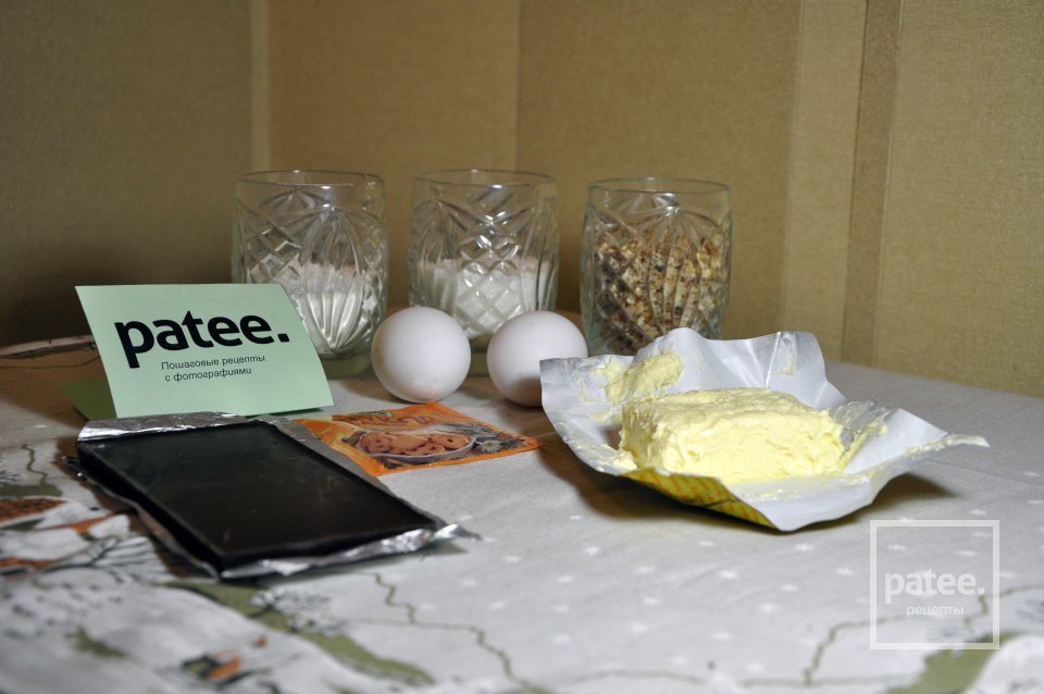 Брауни - Шаг 1