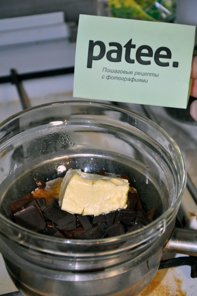 Брауни - Шаг 2