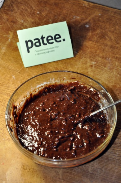 Брауни - Шаг 7