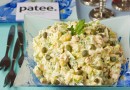 Салат с копчёной куриной грудкой и овощами