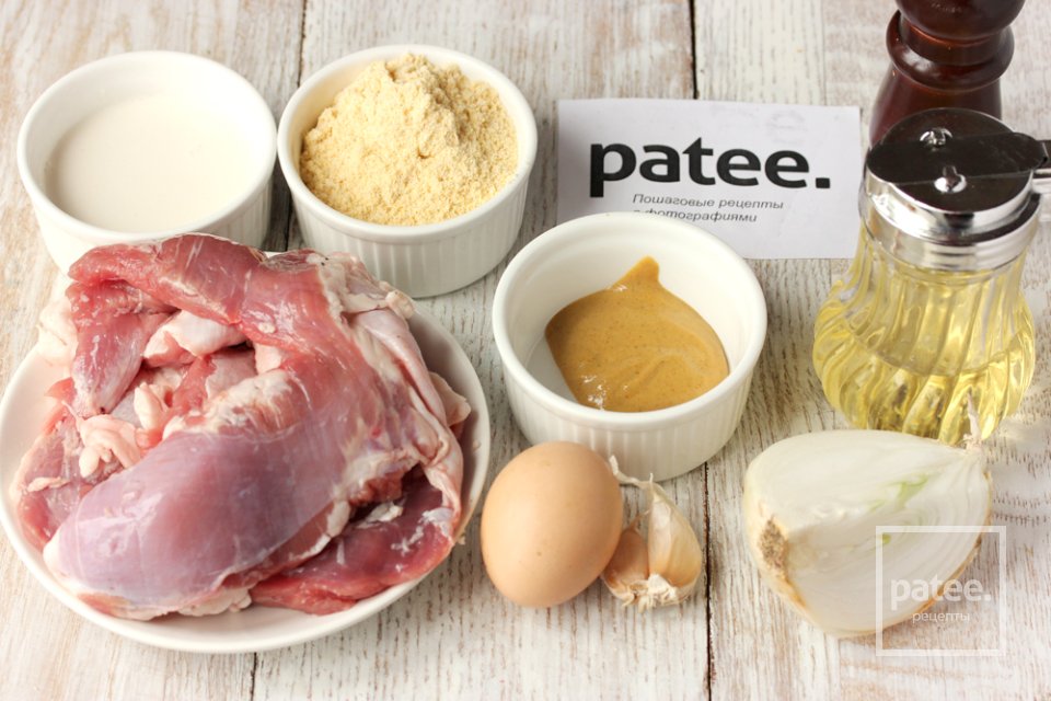 Свиные котлеты с горчицей и сливками - Шаг 1