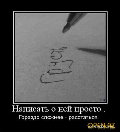 Дайте пожалуйста совет..необходимо..