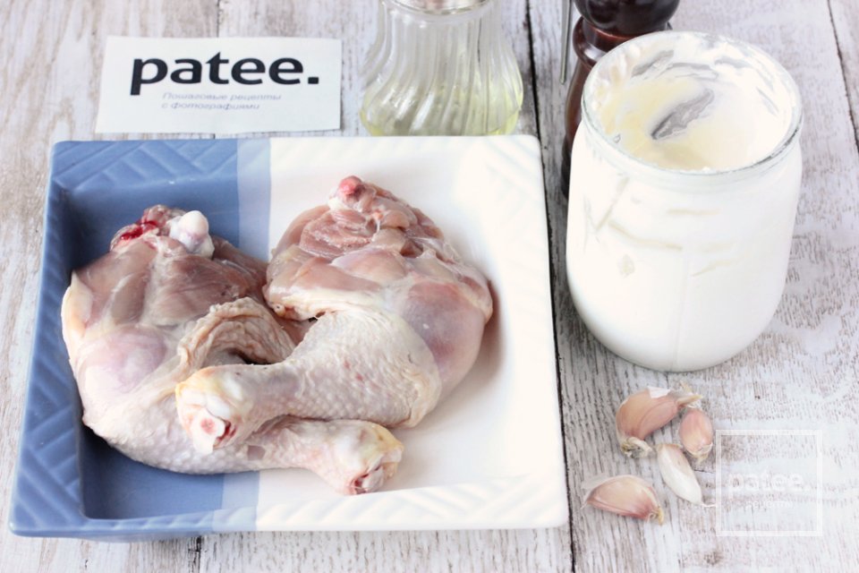 Курица в сметанно-чесночном соусе - Шаг 1
