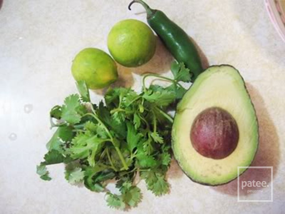Гуакамоле - Шаг 1
