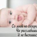 Надежда Ворончук