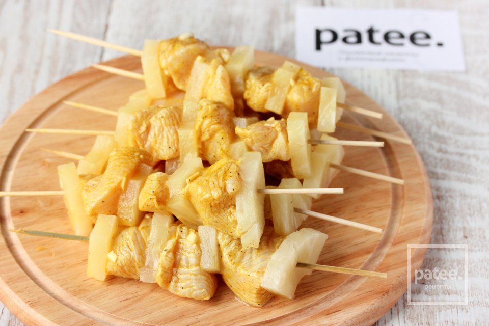 Быстрые куриные шашлычки с кусочками ананаса - Шаг 11