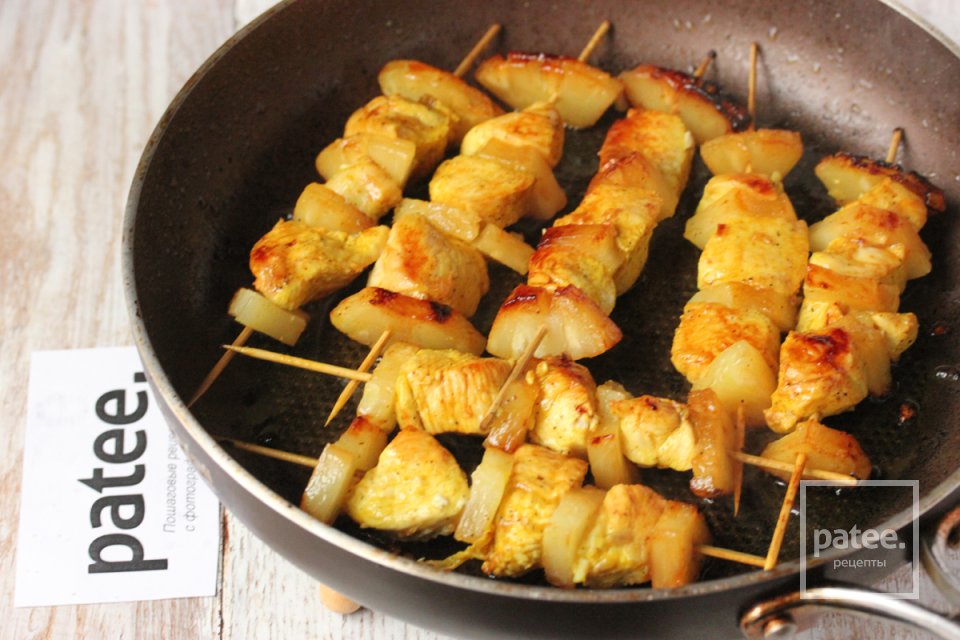 Быстрые куриные шашлычки с кусочками ананаса - Шаг 13