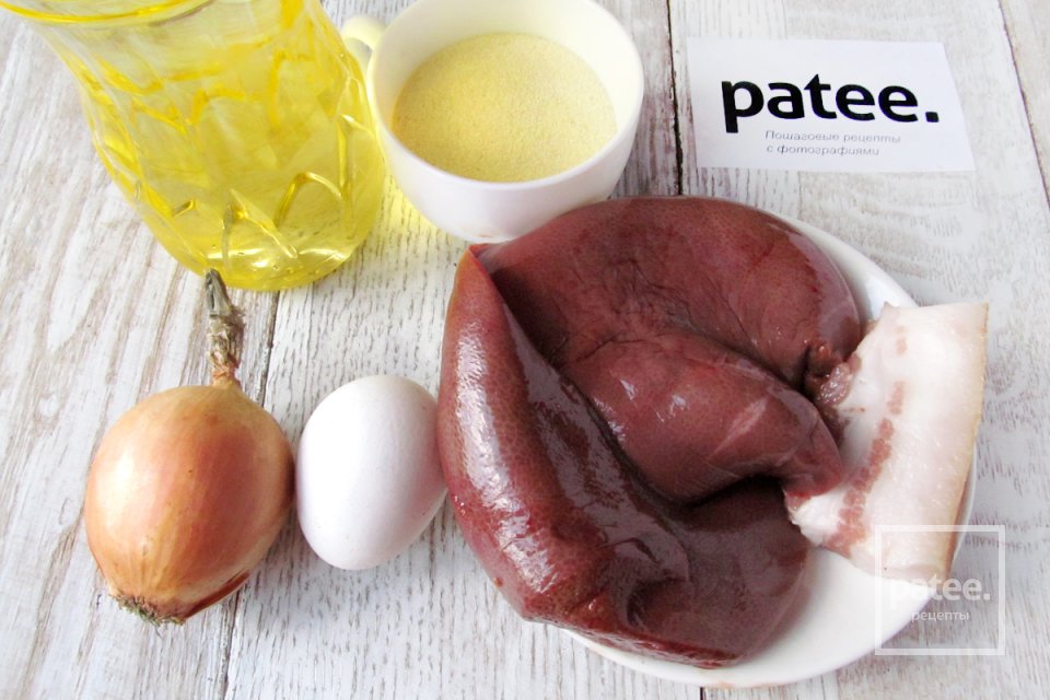 Печёночные котлеты с манкой - Шаг 1