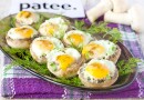 Перепелиные яйца, запечённые в шампиньонах