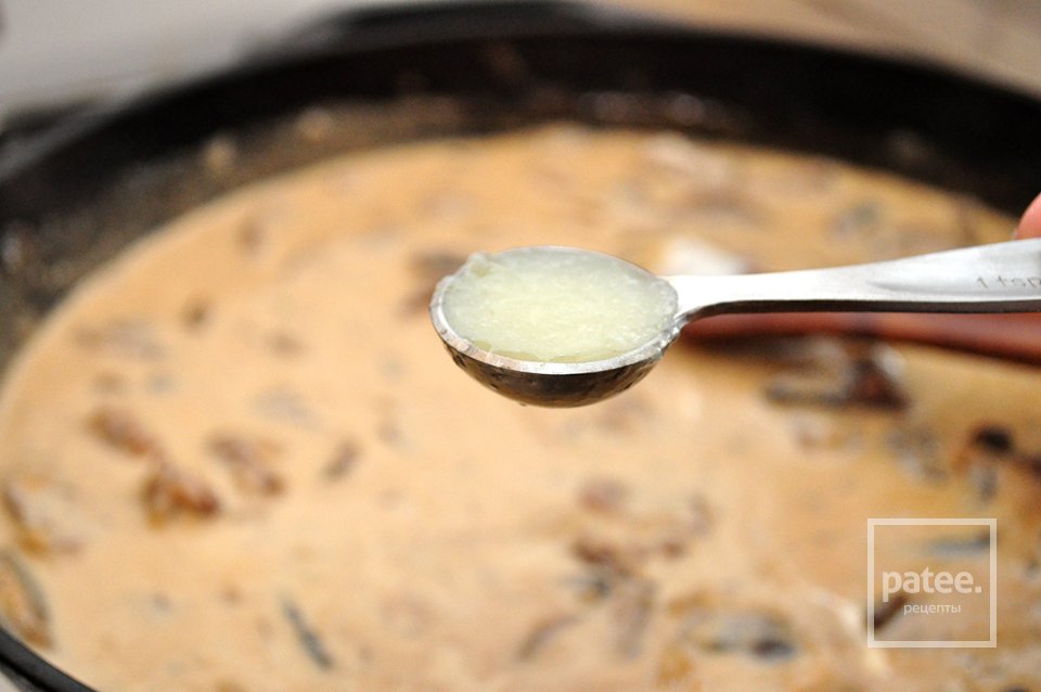 Бефстроганов - Шаг 23