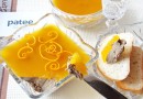 Паштет из куриной печени с апельсиновым желе