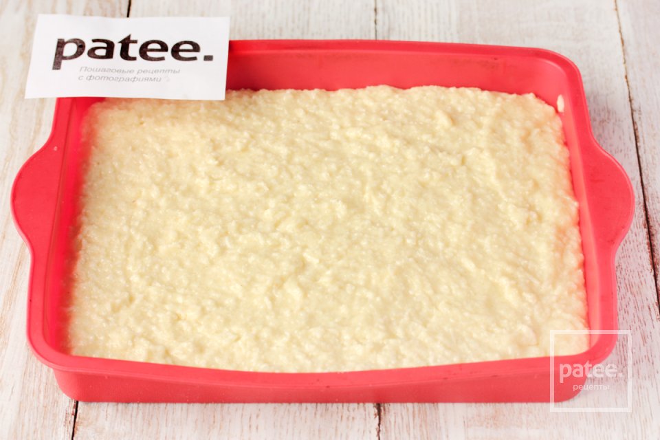 Басбуса - Шаг 9