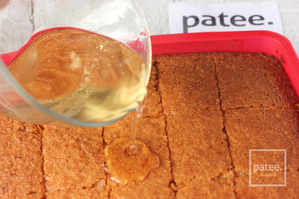 Басбуса - Шаг 14