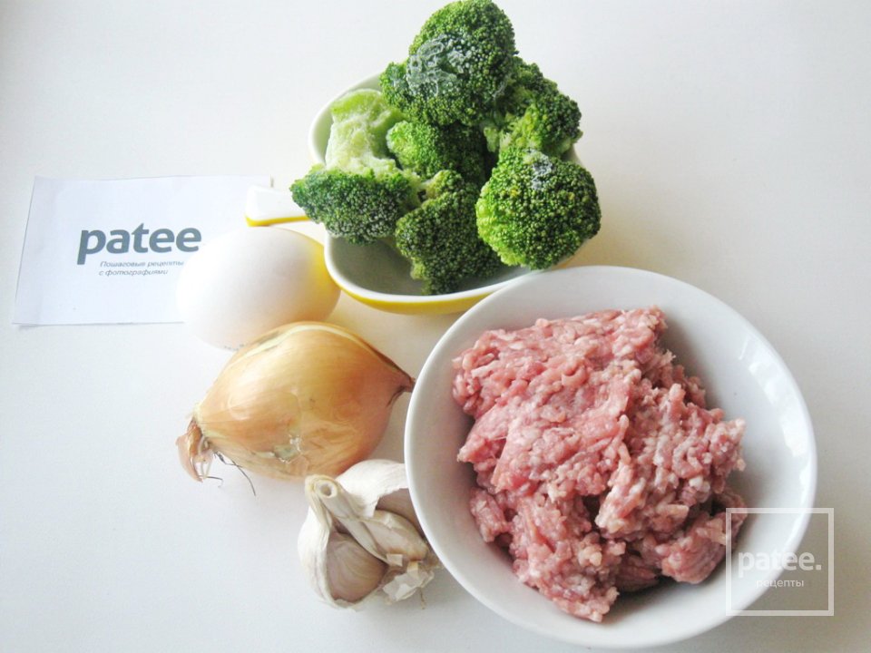 Мясной хлеб с брокколи - Шаг 1