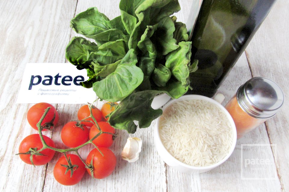 Рис со шпинатом и помидорами черри - Шаг 1